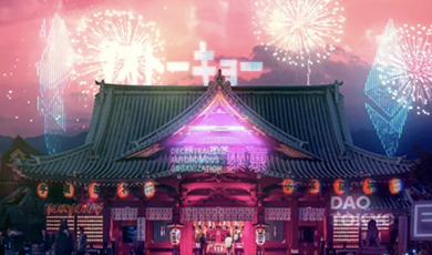 DAO Tokyo 2023 — TOKYOLUV