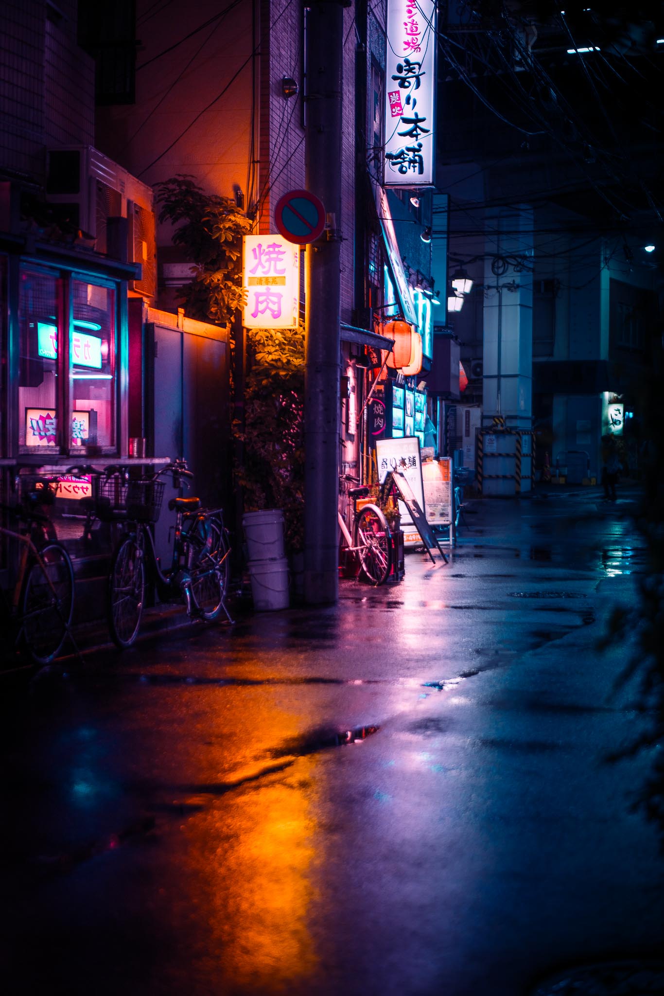 Asagaya rainy street at night — neon reflections and wet pavement Tokyo photography
