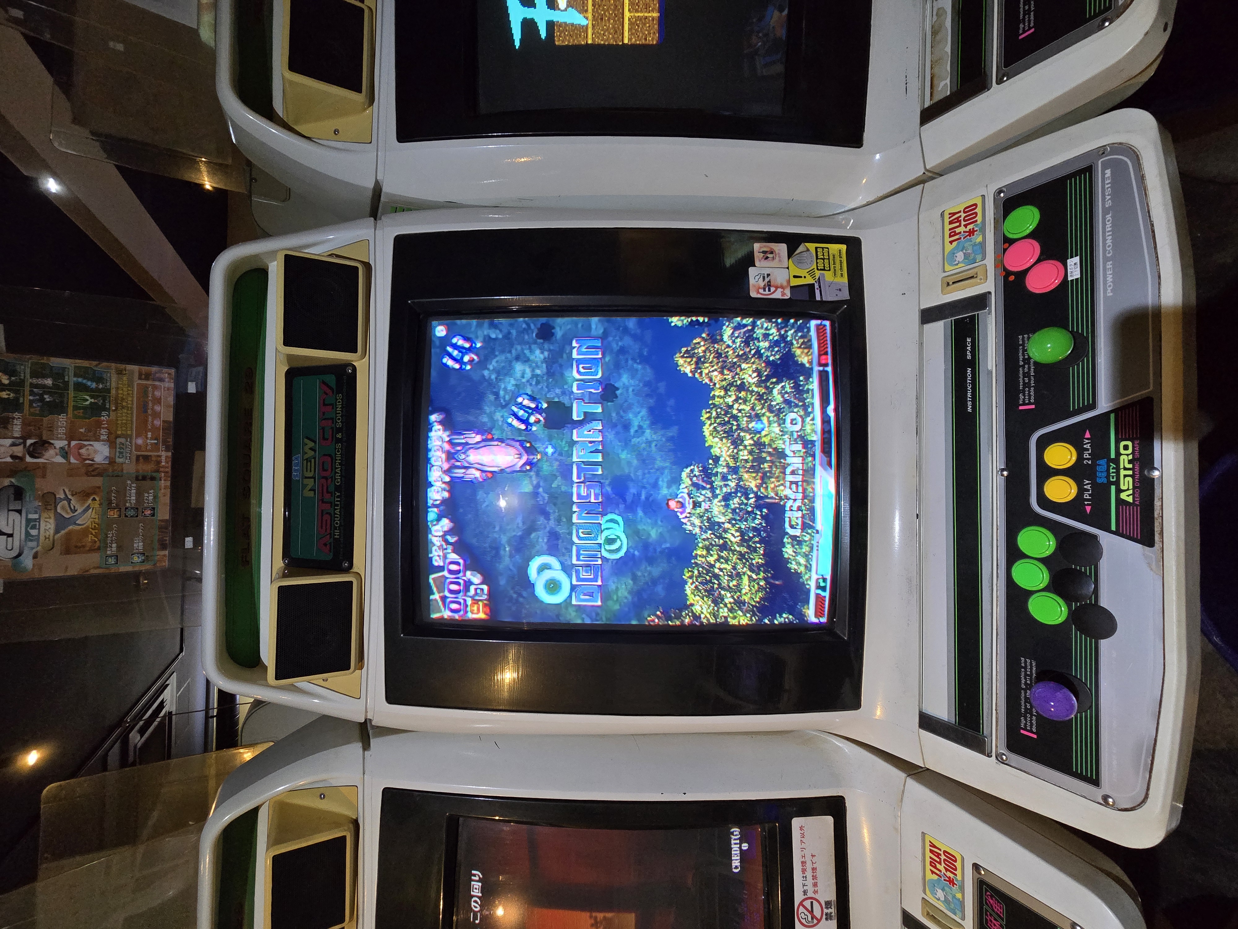 Space shooter vertical arcade cabinet at Game Center Mikado Ikebukuro
