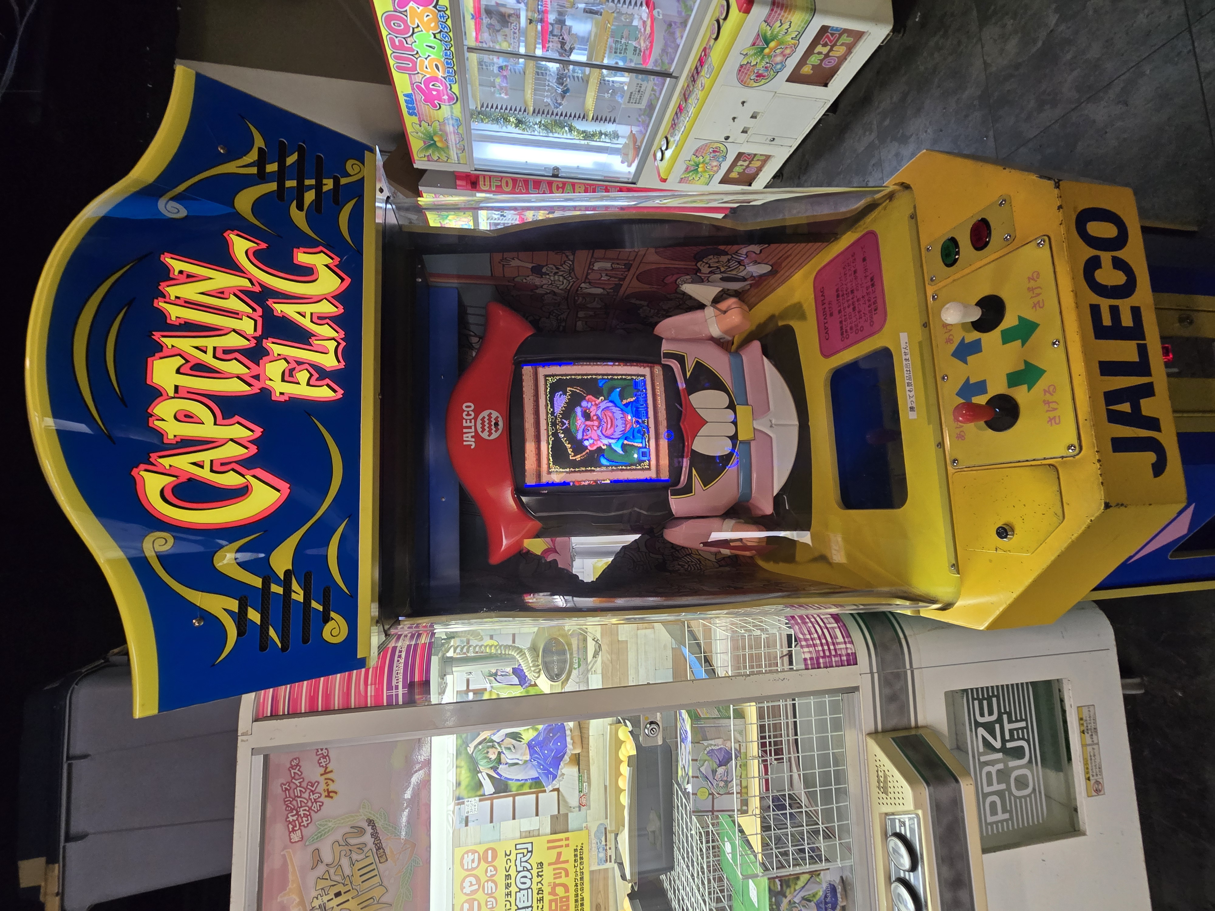Captain Flag Jaleco cocktail arcade cabinet at Game Center Mikado Ikebukuro