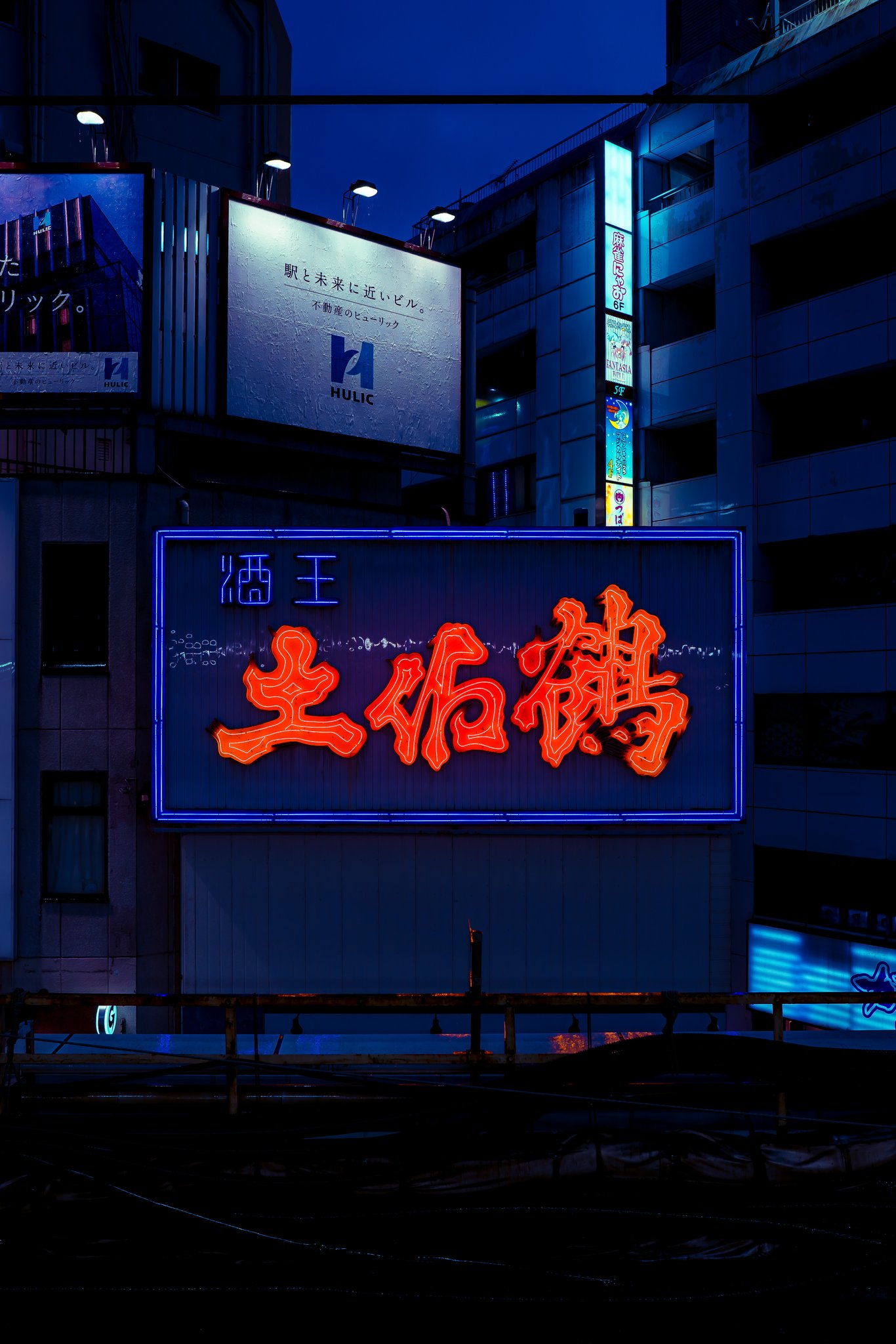 Shinjuku night street photography cyberpunk neon Tokyo