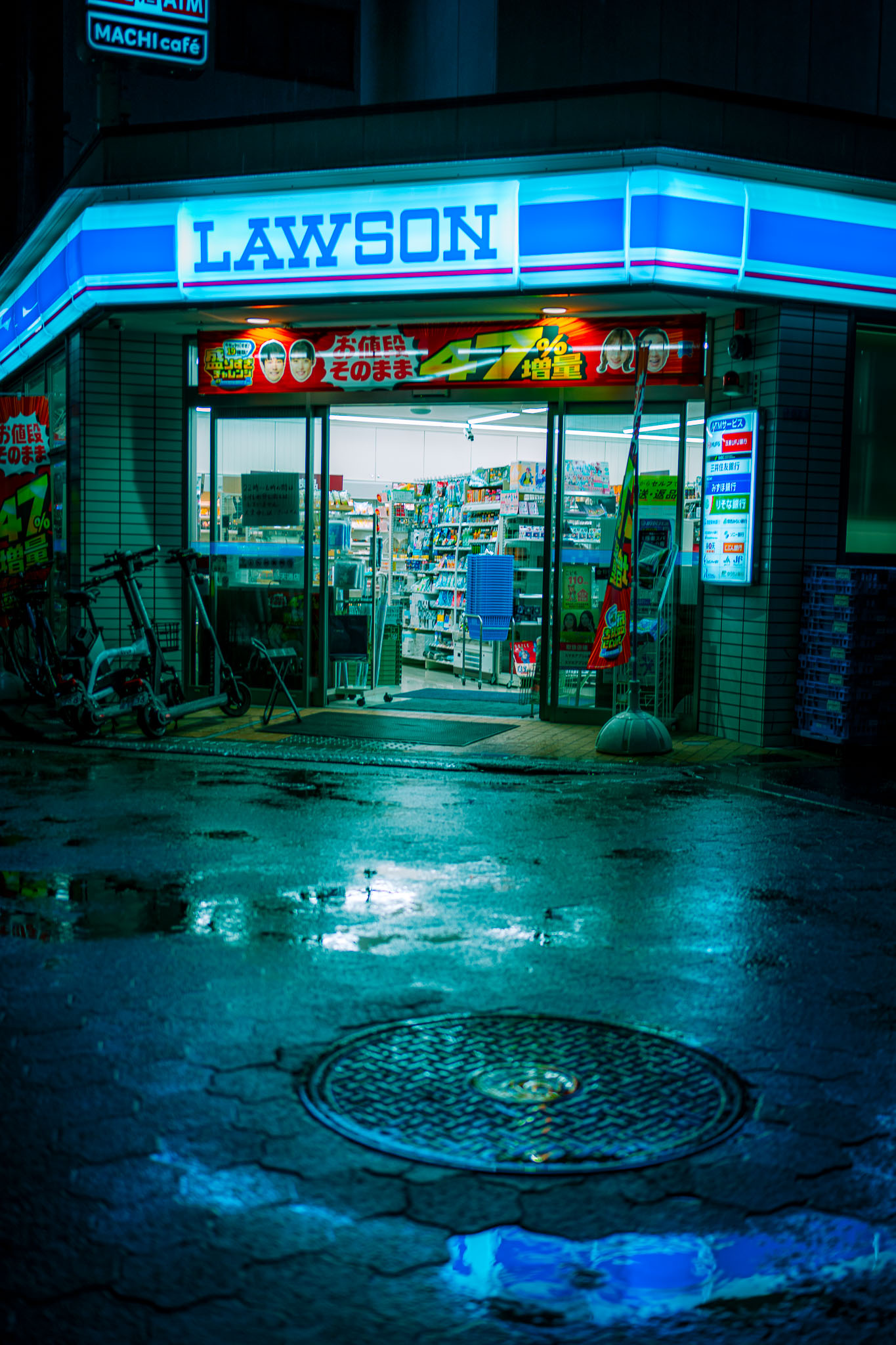Japanese convenience store at night — konbini Tokyo 3am