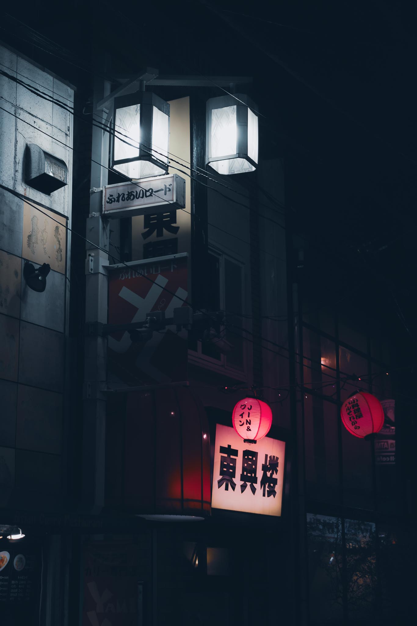 Nakano Tokyo izakaya at night — red lantern and street lamp