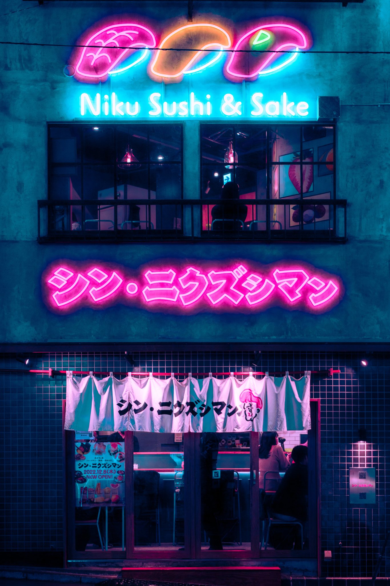 Neon restaurant sign at night in Tokyo — vibrant street-level signage