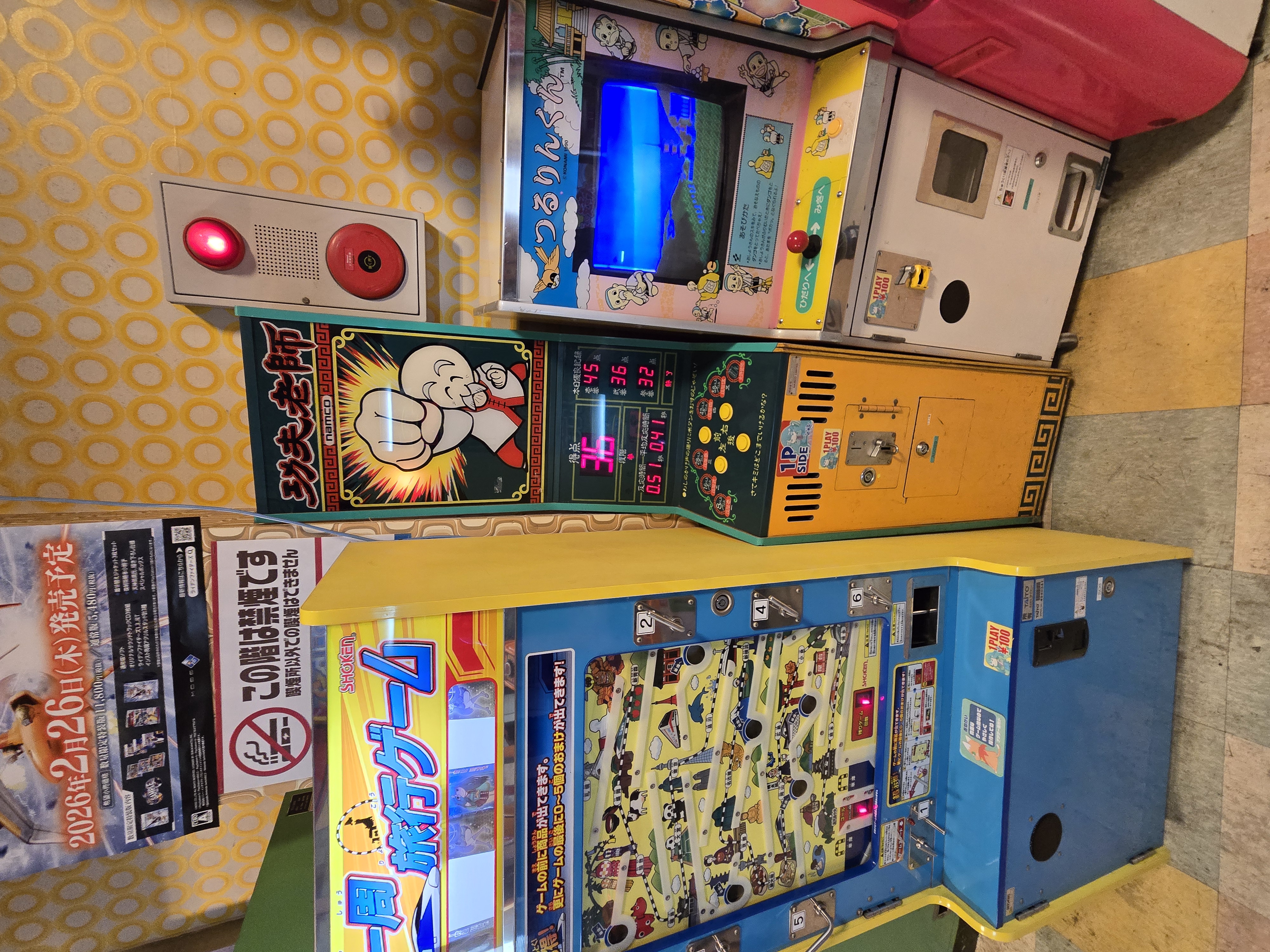 Game Center Mikado Takadanobaba — early 1980s cocktail arcade cabinets, yellow checkered floor
