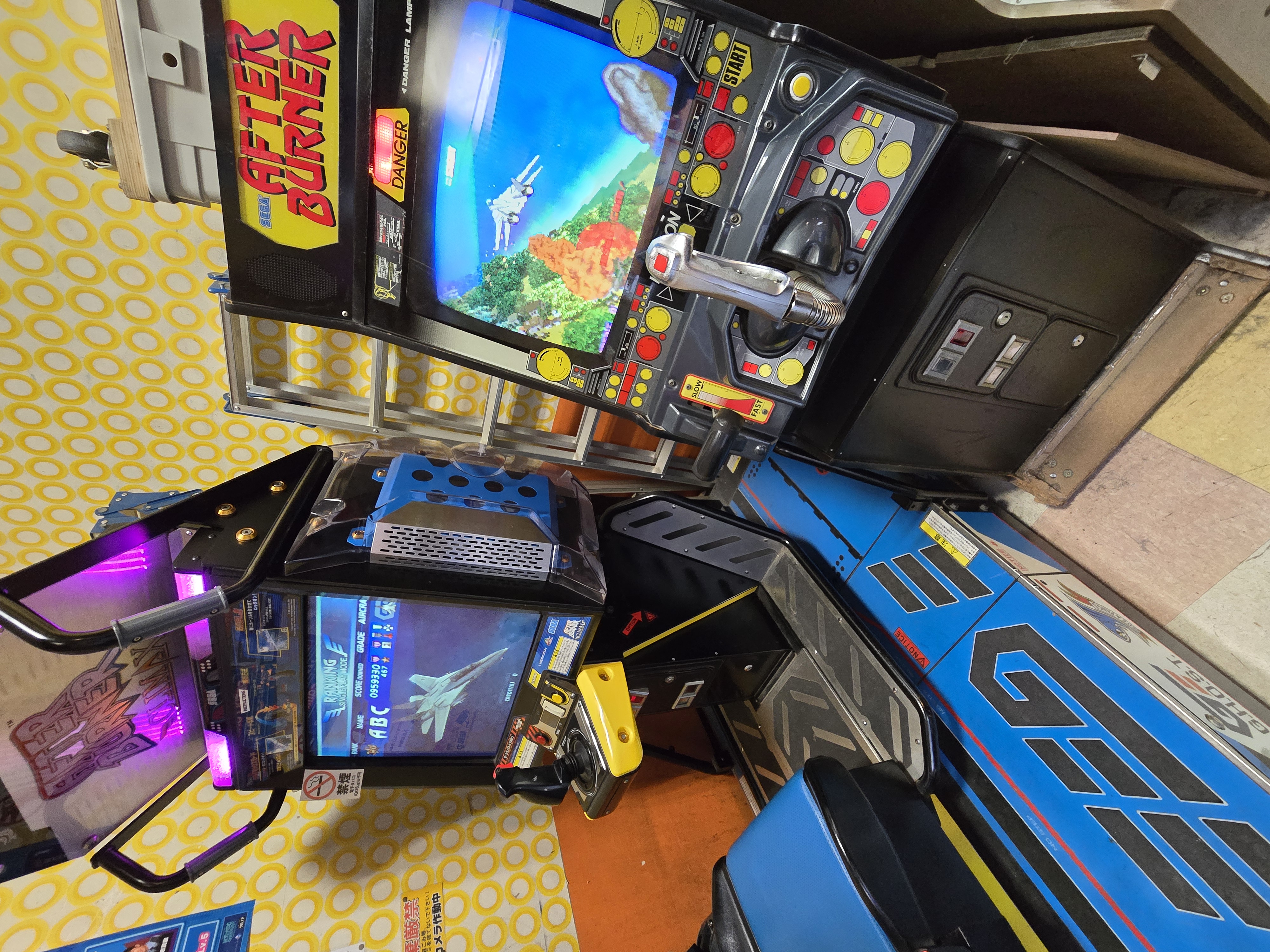 After Burner arcade cabinet at Game Center Mikado Takadanobaba