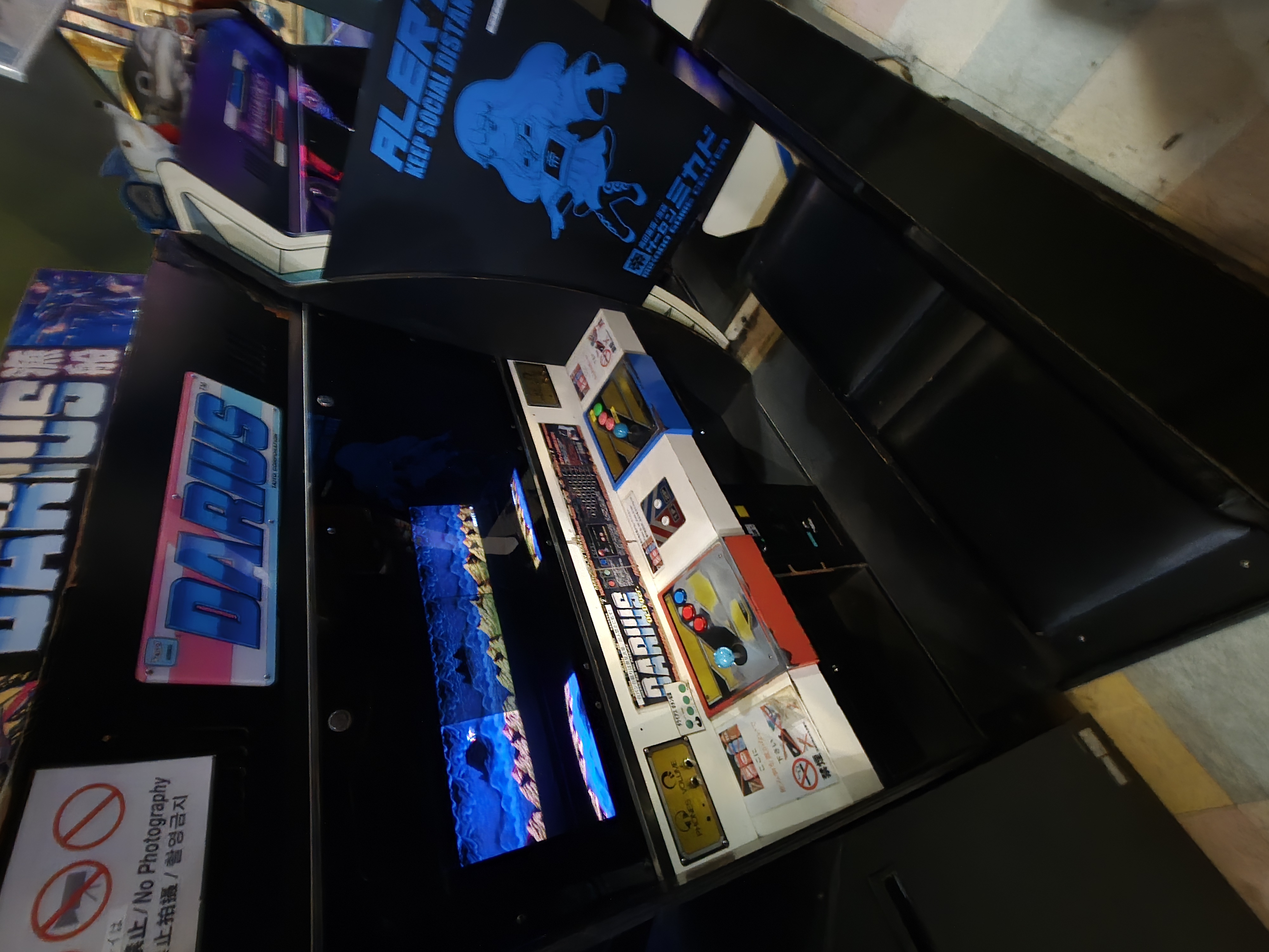 Darius arcade cabinet with Mikado blue elephant logo branding at Takadanobaba