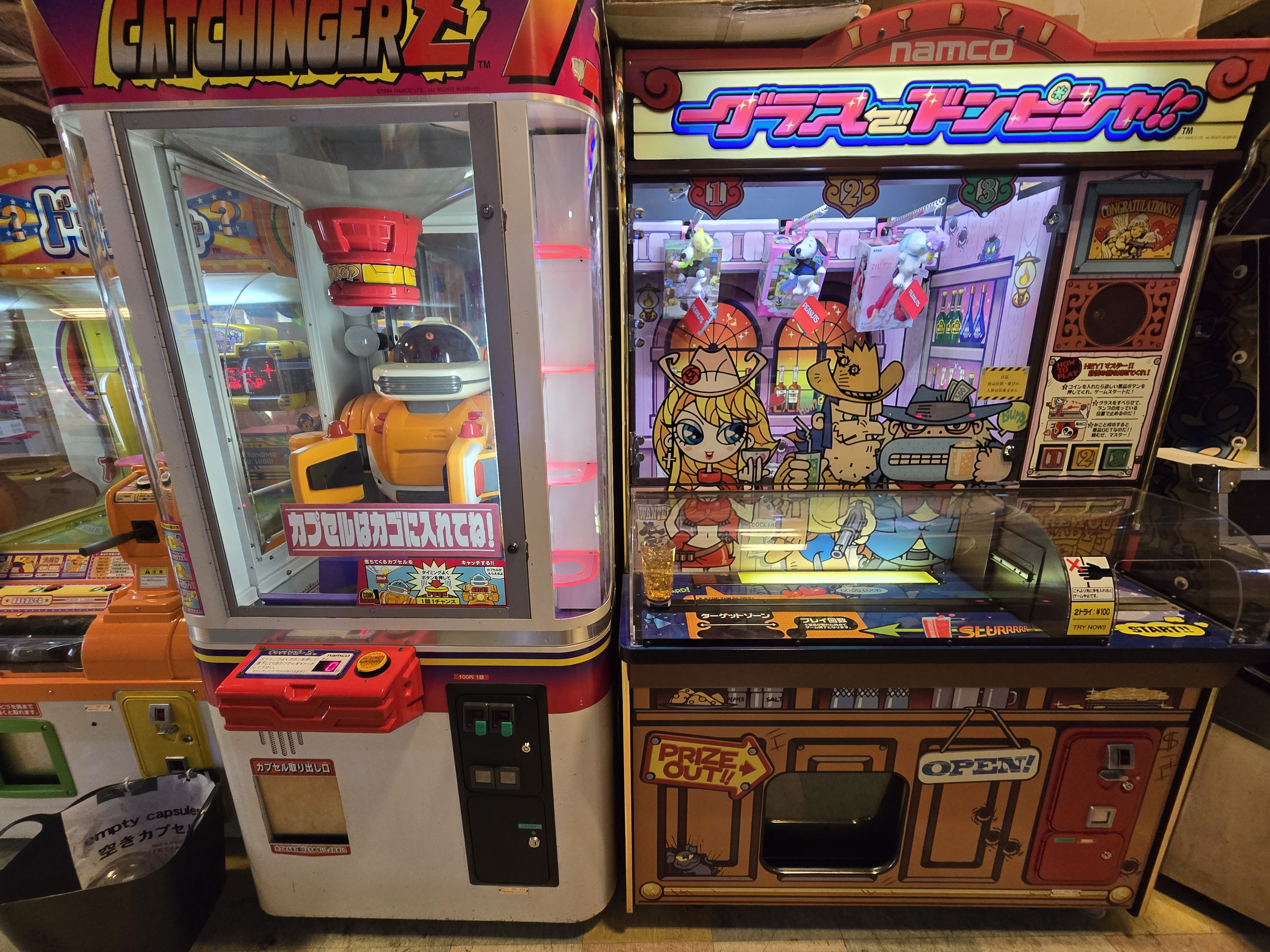 Prize redemption claw machines at Mikado Takadanobaba