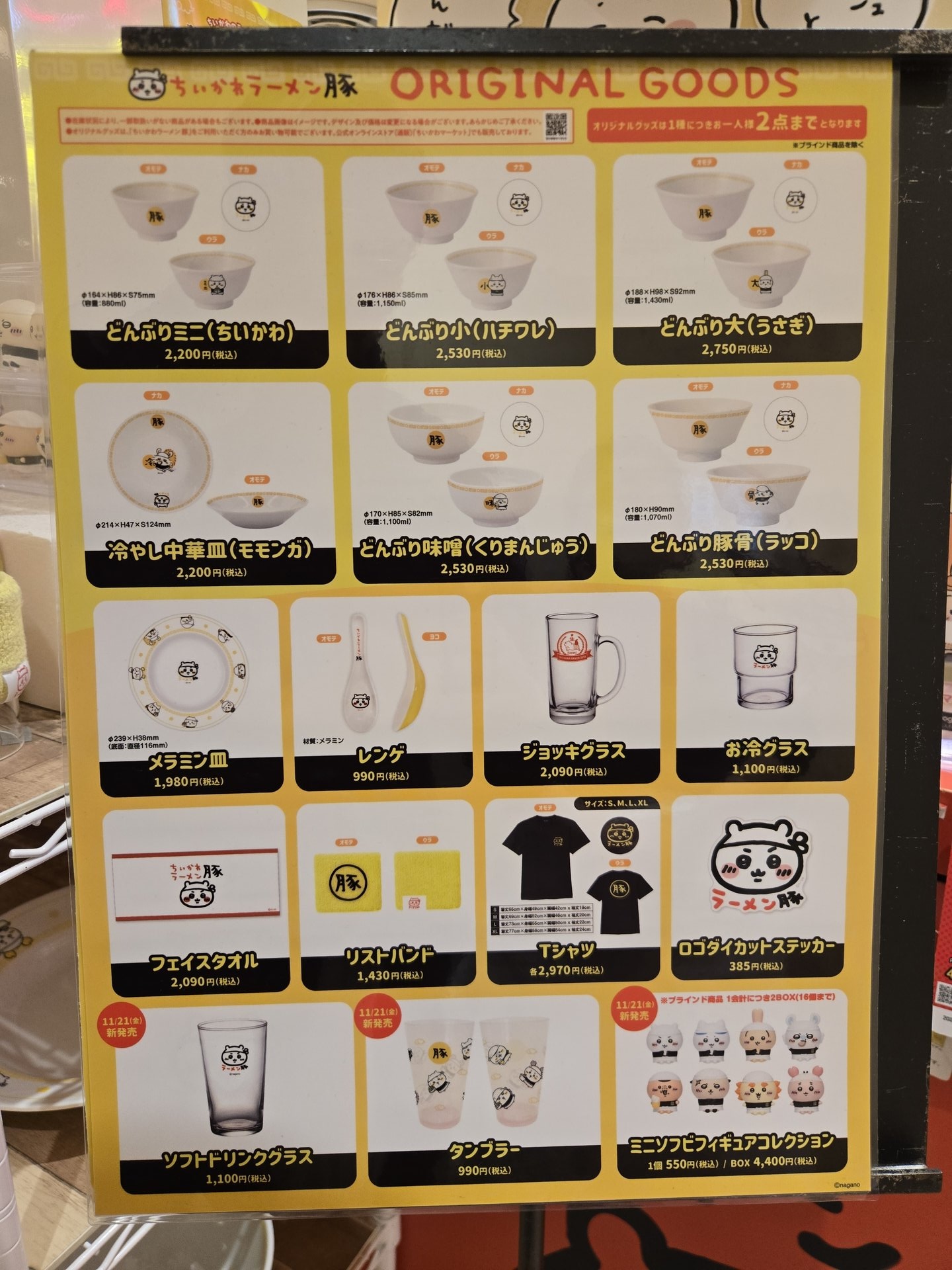 Chiikawa Ramen Ton original goods menu — branded bowls glasses t-shirts figures Ikebukuro
